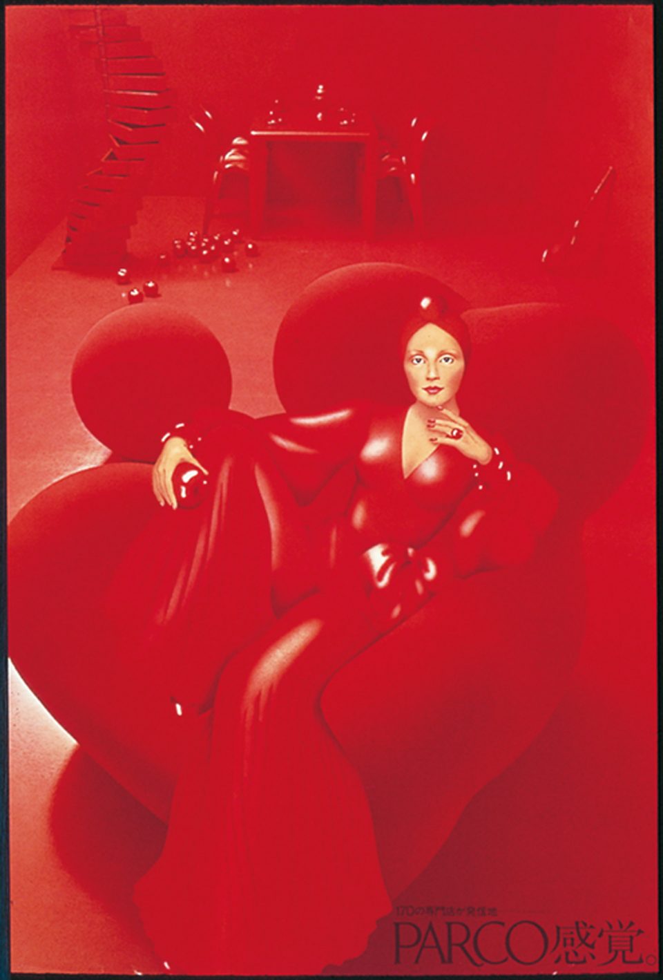 JAPAN 70's CREATIVES: The PARCO Revolution