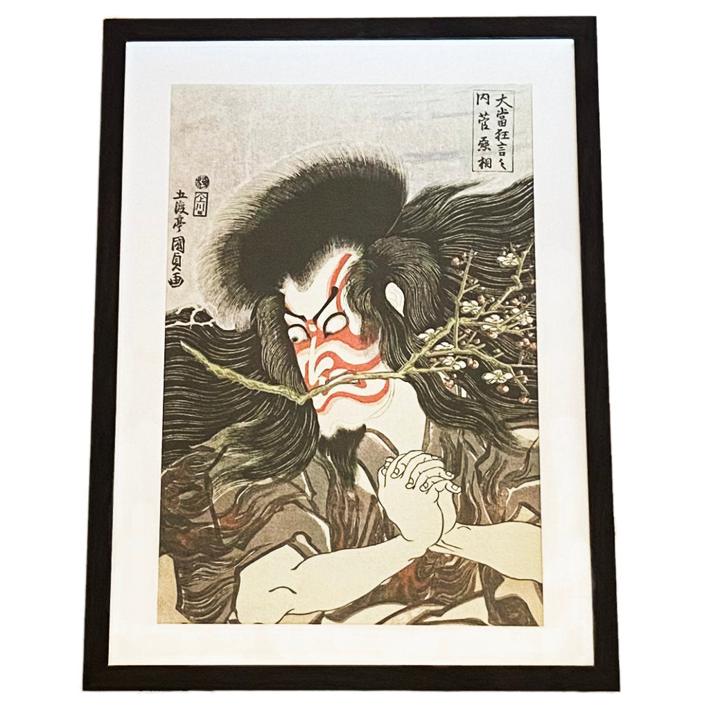 tepluste-IO-Ukiyoe_Kunisada Wood cut print with the frame.
