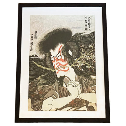 tepluste-IO-Ukiyoe_Kunisada Wood cut print with the frame.
