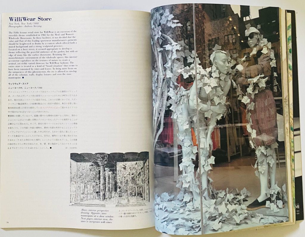 tepluste_IO_AU- Inside page SITE magazine Willi Wear store front view page