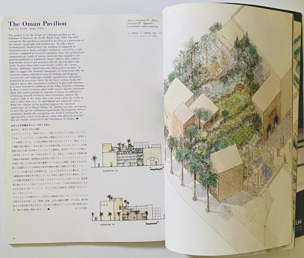 tepluste_IO_AU- Inside page SITE magazine