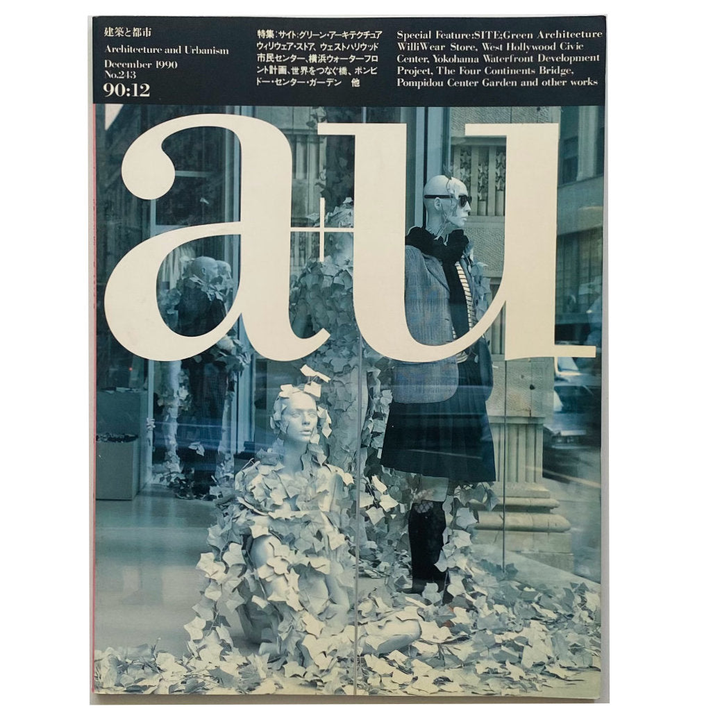 tepluste_IO_AU- SITE magazine Front