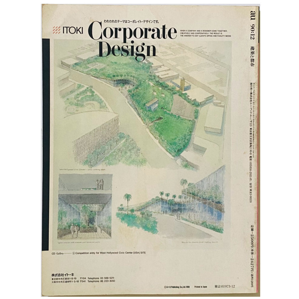 Architecture and Urbanism Magazine No.213 - SITE Green Architecture Issue Dec.1990