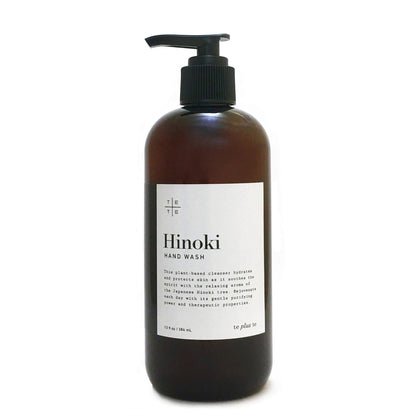 Te Plus Te Hinoki Hand Wash - Hand washing ritual. Its gentle purifying power and deep therapeutic properties. The organic plant-based cleanser heals, hydrates and protects skin as it soothes the spirit with the relaxing aroma of the Japanese hinoki tree. 